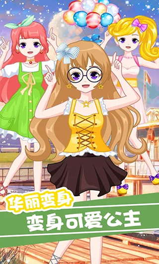 樱花公主美丽换装游戏图2