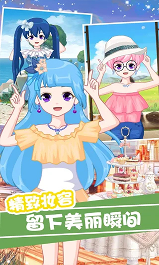 樱花公主美丽换装游戏图3