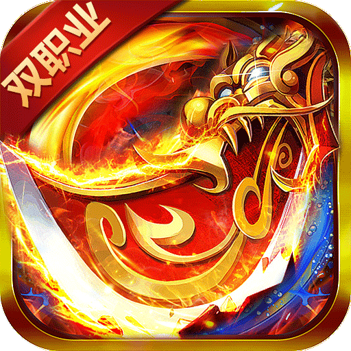 武林争霸最新版