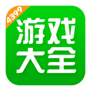 4399游戏盒app