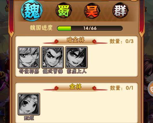 少年三国志怀旧服