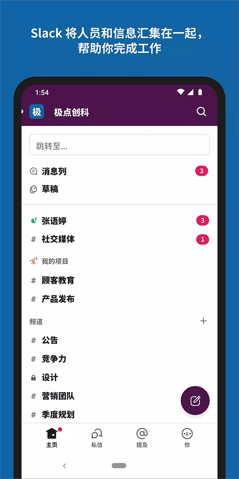 截图4