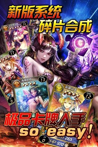 魔卡幻想无限钻石版图1