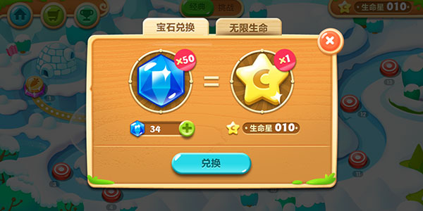 保卫萝卜破解版