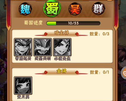 少年三国志怀旧服