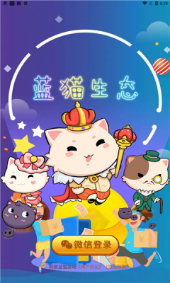 蓝猫:机甲狂潮截图3