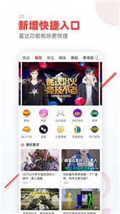 游戏视界图2