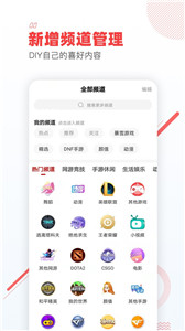 游戏视界图3