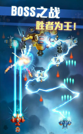 绝地空战免费安卓最新版图1