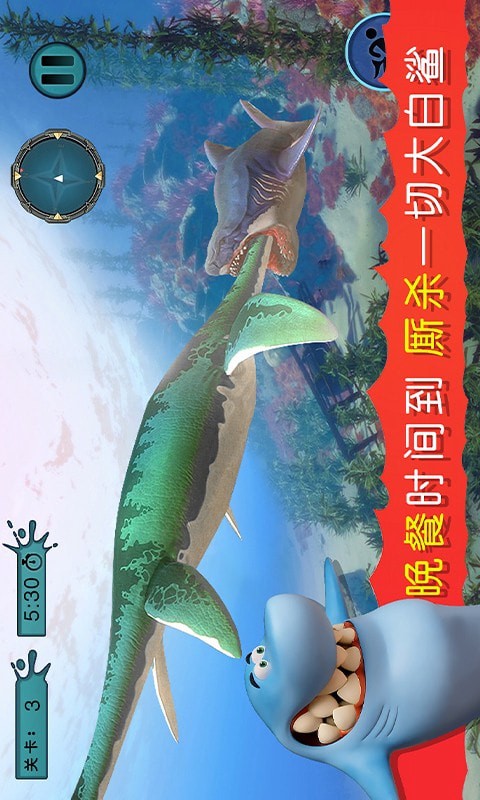 海底吞噬猎杀图1