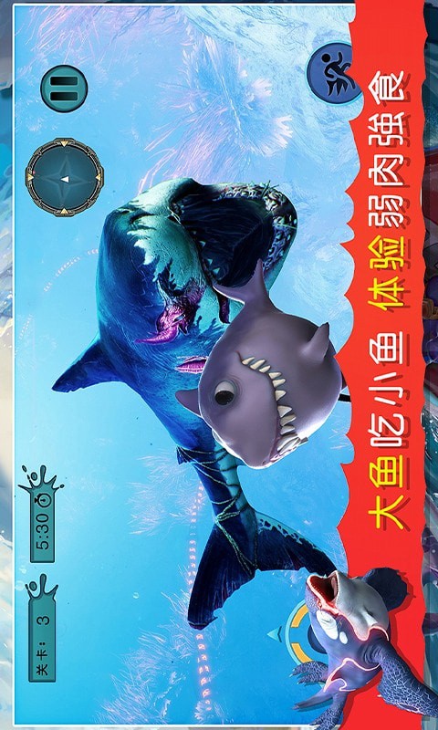 海底吞噬猎杀图2