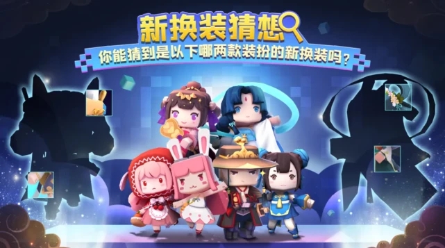迷你世界最新图1