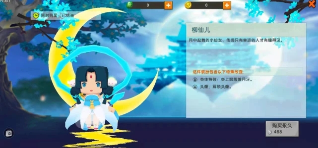 迷你世界最新图2