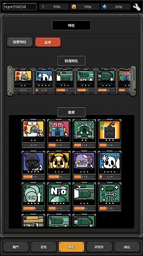最终坦克僵尸防守图1