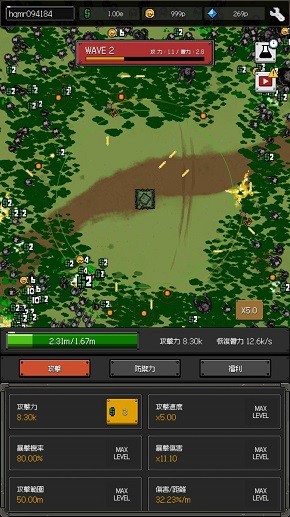 最终坦克僵尸防守图2