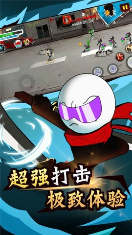 火柴人荒野逃亡图4
