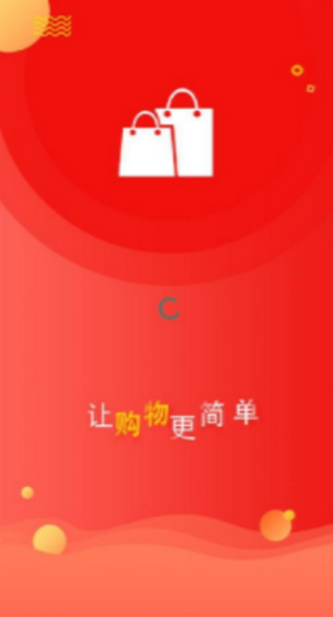 掌上淘抢单截图3