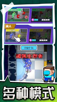 勇士极限逃亡图1