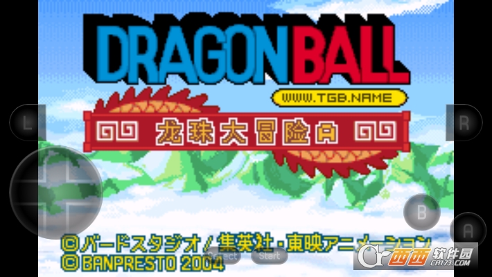 gba龙珠大冒险图1