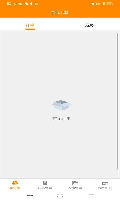 小蜜蜂管家端图1