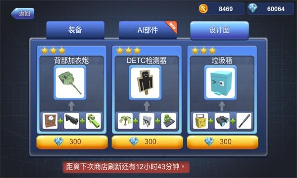 机擂免费安卓最新版图3