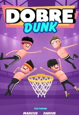 DobreDunk图1