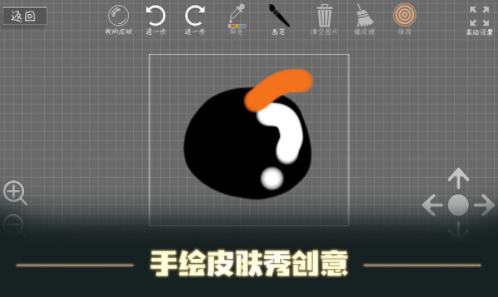 森林大会图1