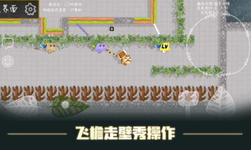 森林大会图2