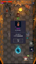 无尽森林(EndlessForest)图3