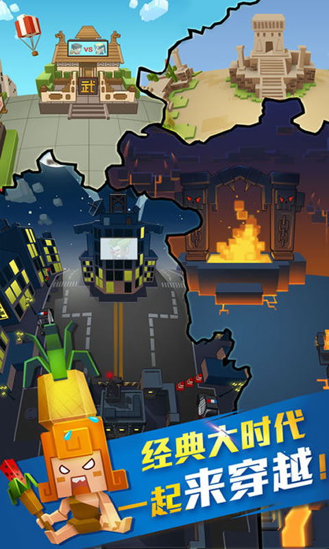 无尽的守护图1