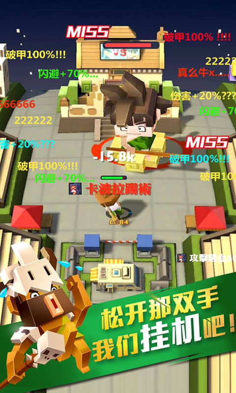 无尽的守护图3