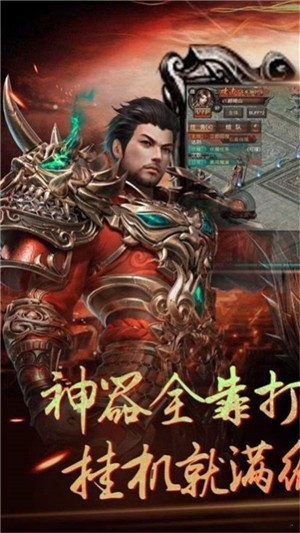 截图2