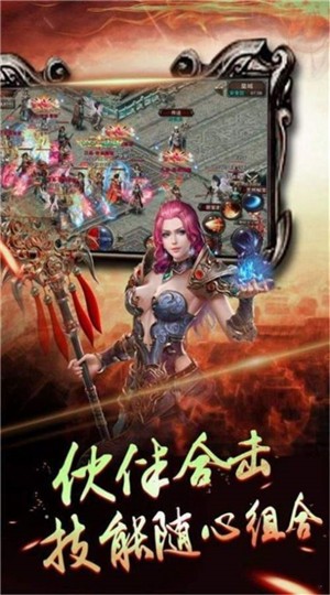 截图3