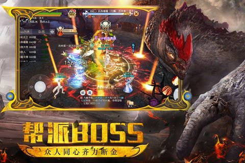 截图2