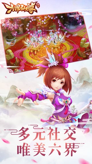 截图4