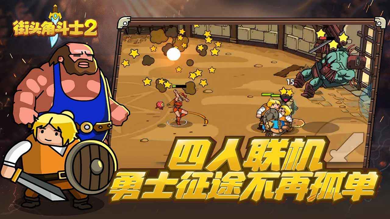 截图4