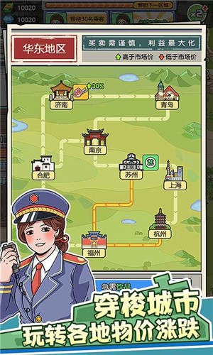 截图4