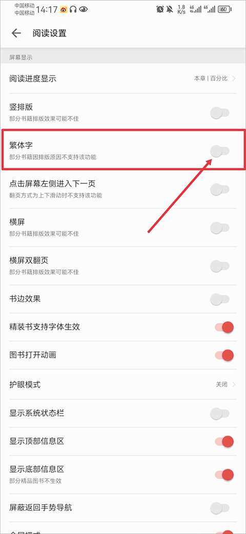ireader阅读器