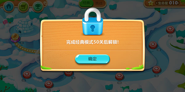 保卫萝卜破解版