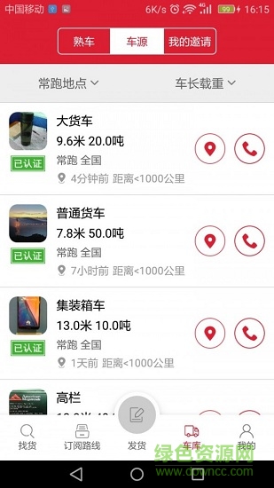 56888一点通图2