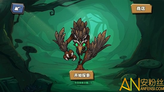 放置练星录官方版图3