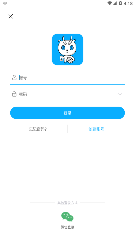 药金达app最新版图2