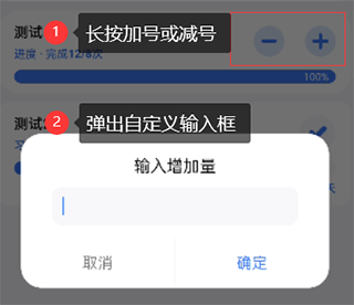 点滴进度