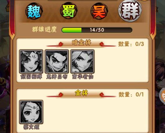 少年三国志怀旧服