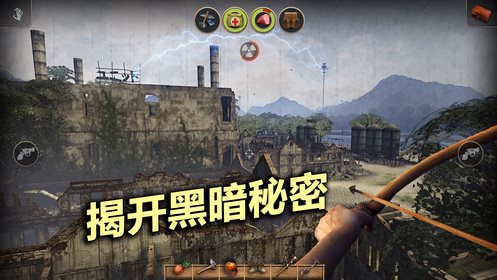 辐射岛(官方版正版)图3