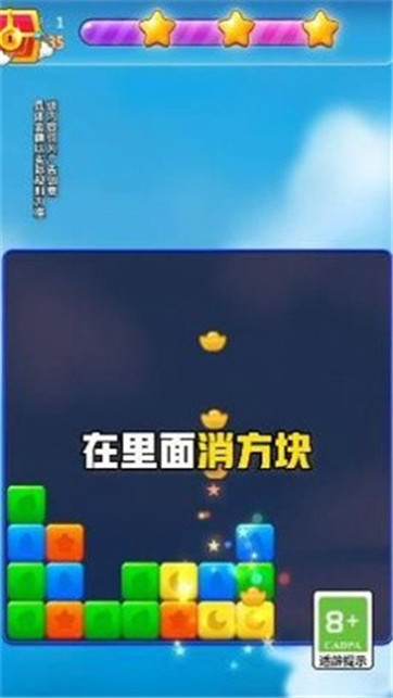 点消摇钱树截图2