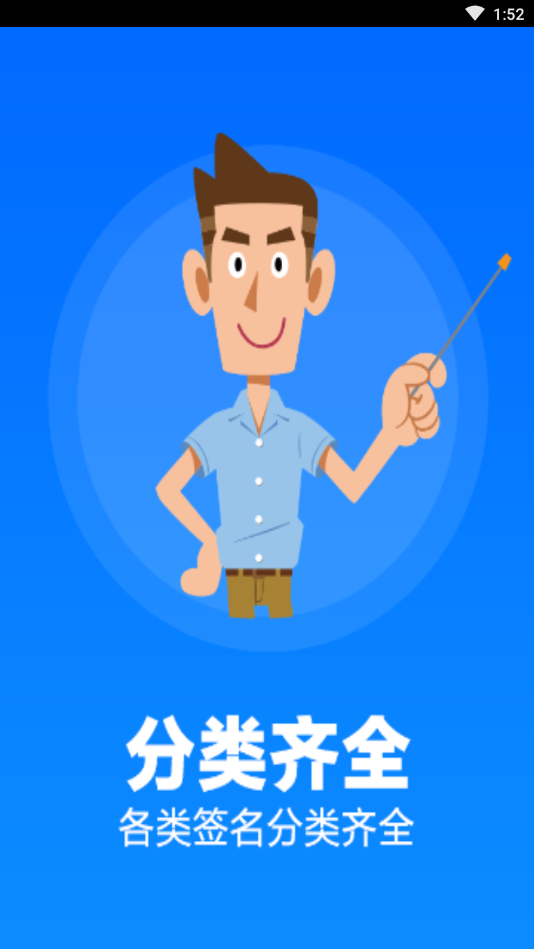 logo设计大师截图1