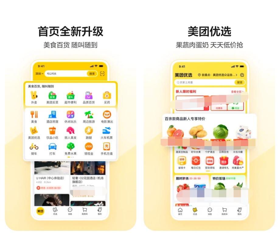 西安租房子app哪个好 西安租房子软件排行榜