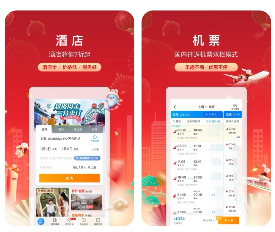 西安租房子app哪个好 西安租房子软件排行榜