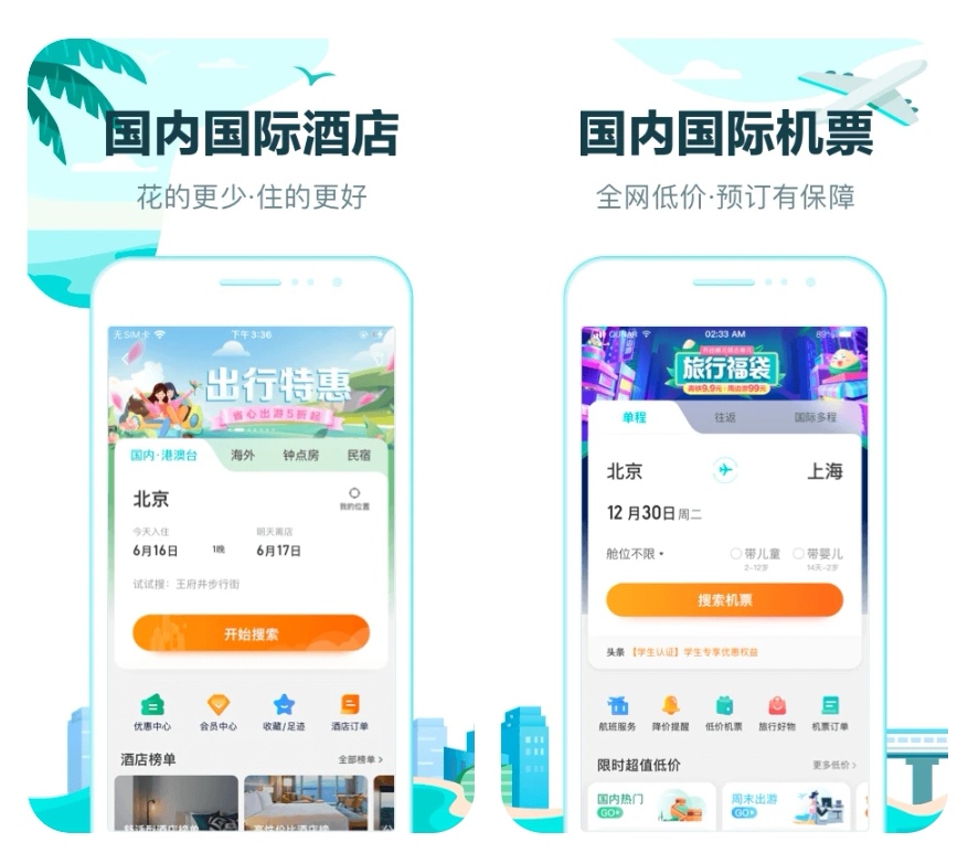 西安租房子app哪个好 西安租房子软件排行榜